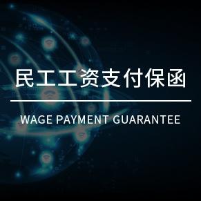四川昊蓉非融資性擔(dān)保 筑牢企業(yè)信用基石，護(hù)航多元化經(jīng)營(yíng)發(fā)展